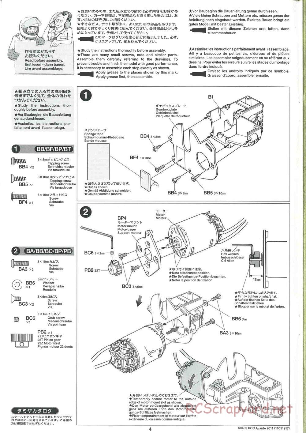 Tamiya - Avante 2011 - AV Chassis - Manual - Page 4