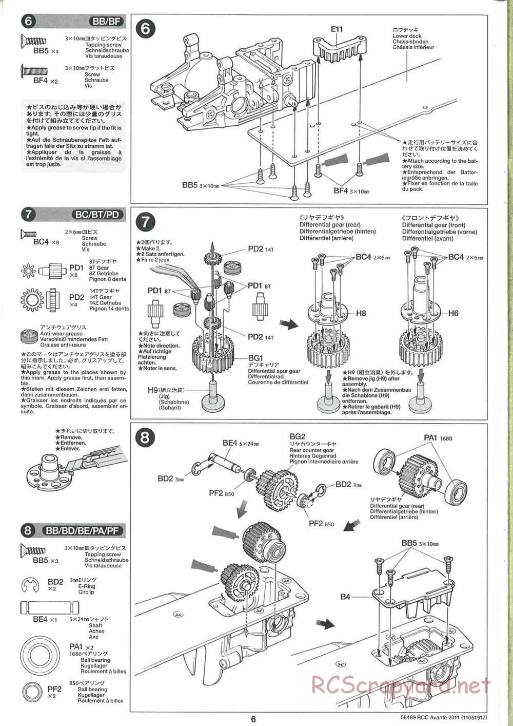 Tamiya - Avante 2011 - AV Chassis - Manual - Page 6