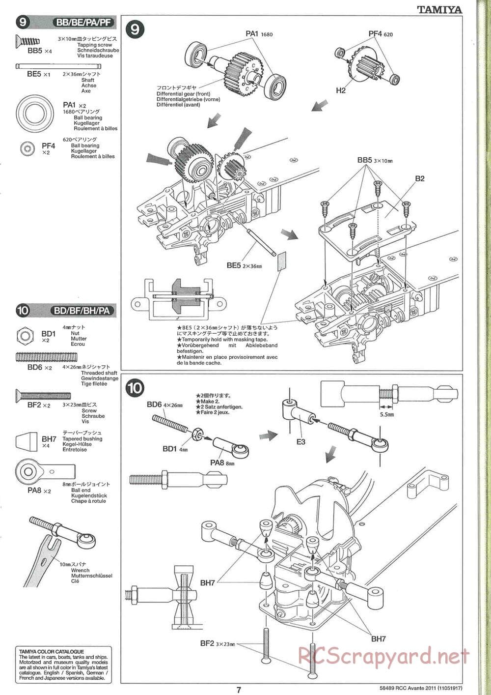 Tamiya - Avante 2011 - AV Chassis - Manual - Page 7