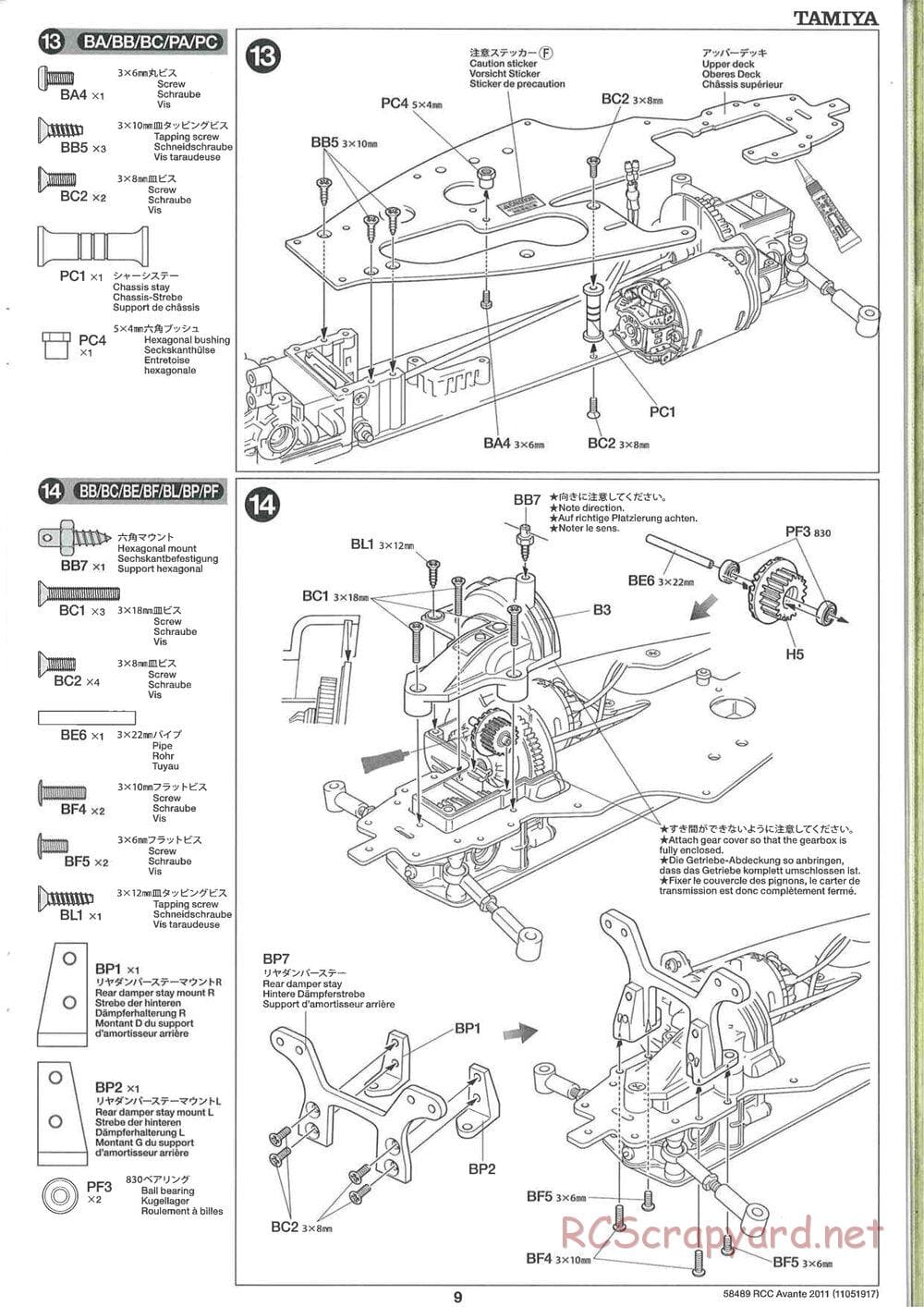 Tamiya - Avante 2011 - AV Chassis - Manual - Page 9
