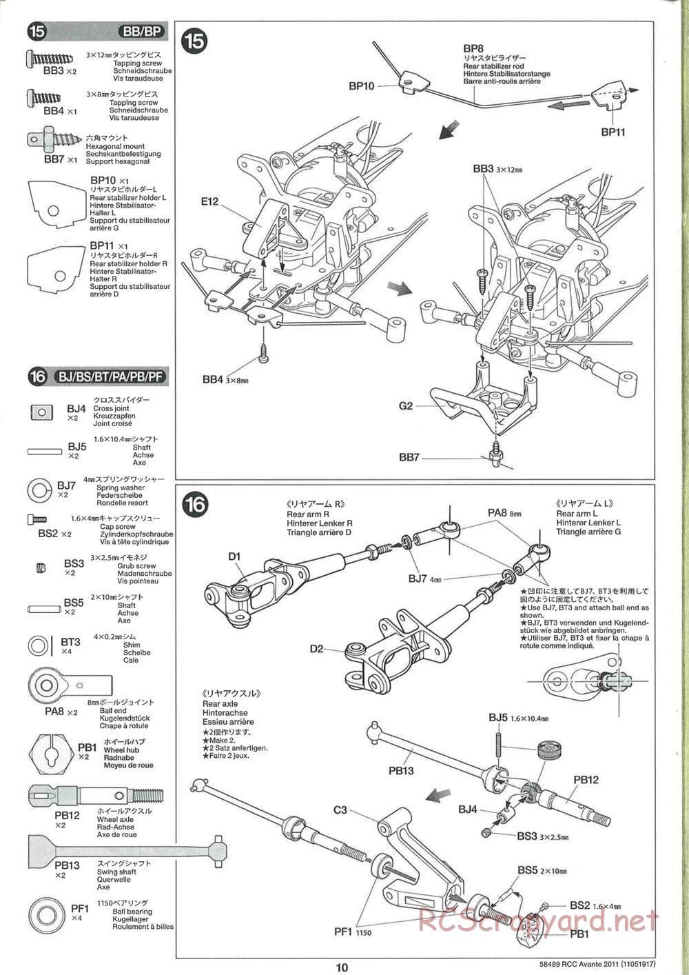 Tamiya - Avante 2011 - AV Chassis - Manual - Page 10
