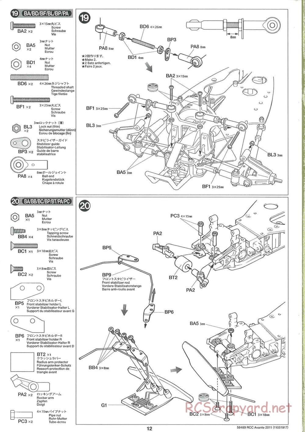 Tamiya - Avante 2011 - AV Chassis - Manual - Page 12
