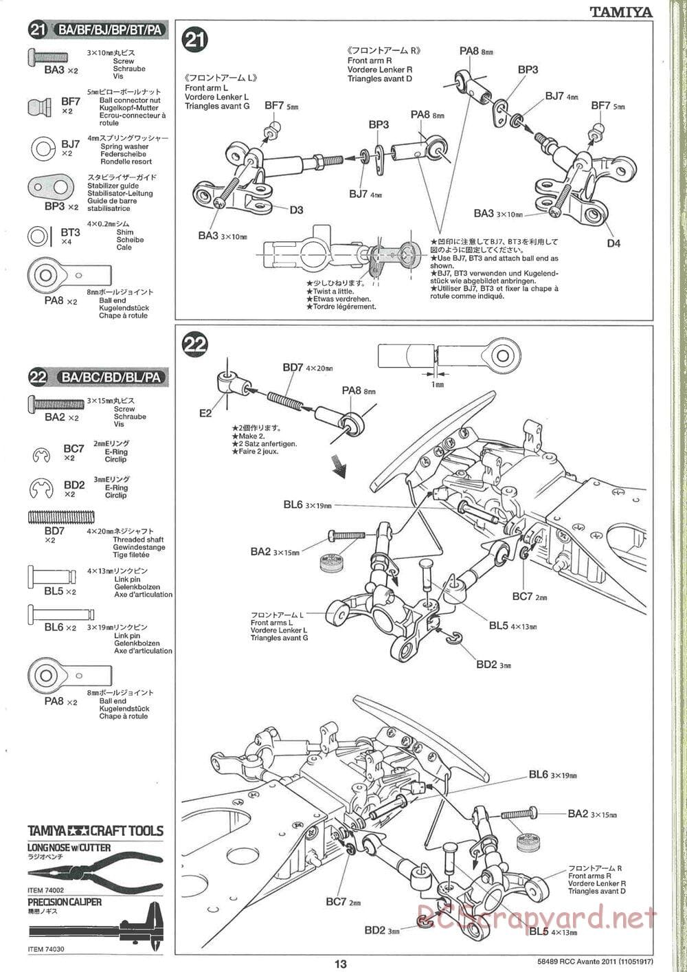 Tamiya - Avante 2011 - AV Chassis - Manual - Page 13