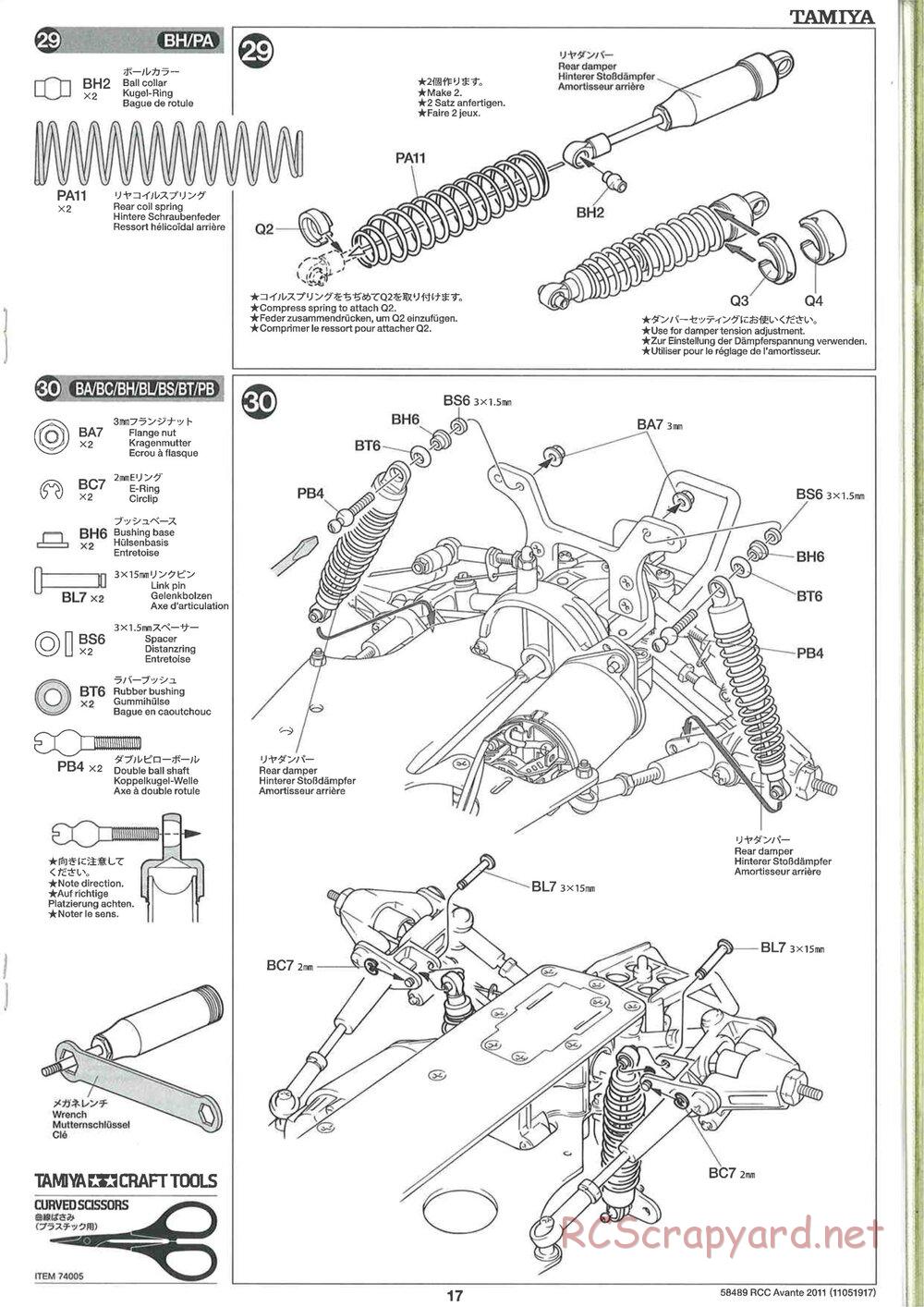 Tamiya - Avante 2011 - AV Chassis - Manual - Page 17