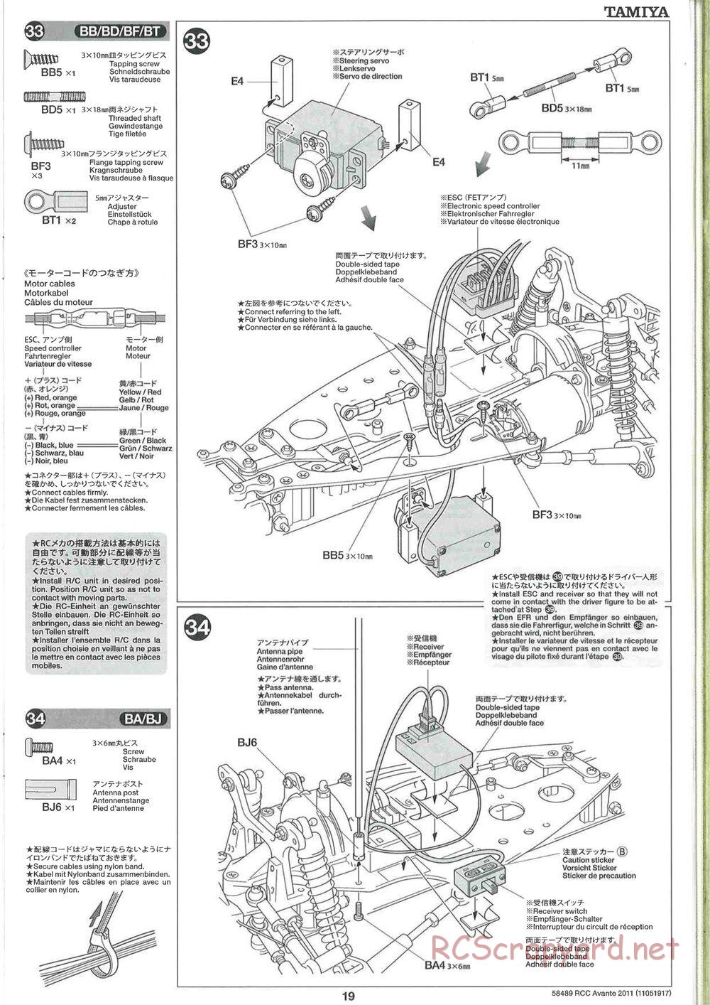 Tamiya - Avante 2011 - AV Chassis - Manual - Page 19