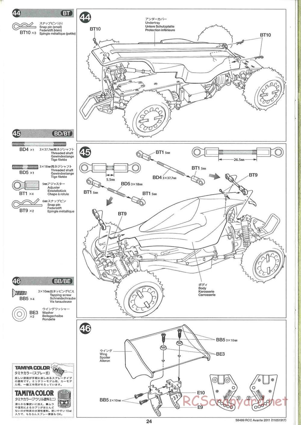 Tamiya - Avante 2011 - AV Chassis - Manual - Page 24