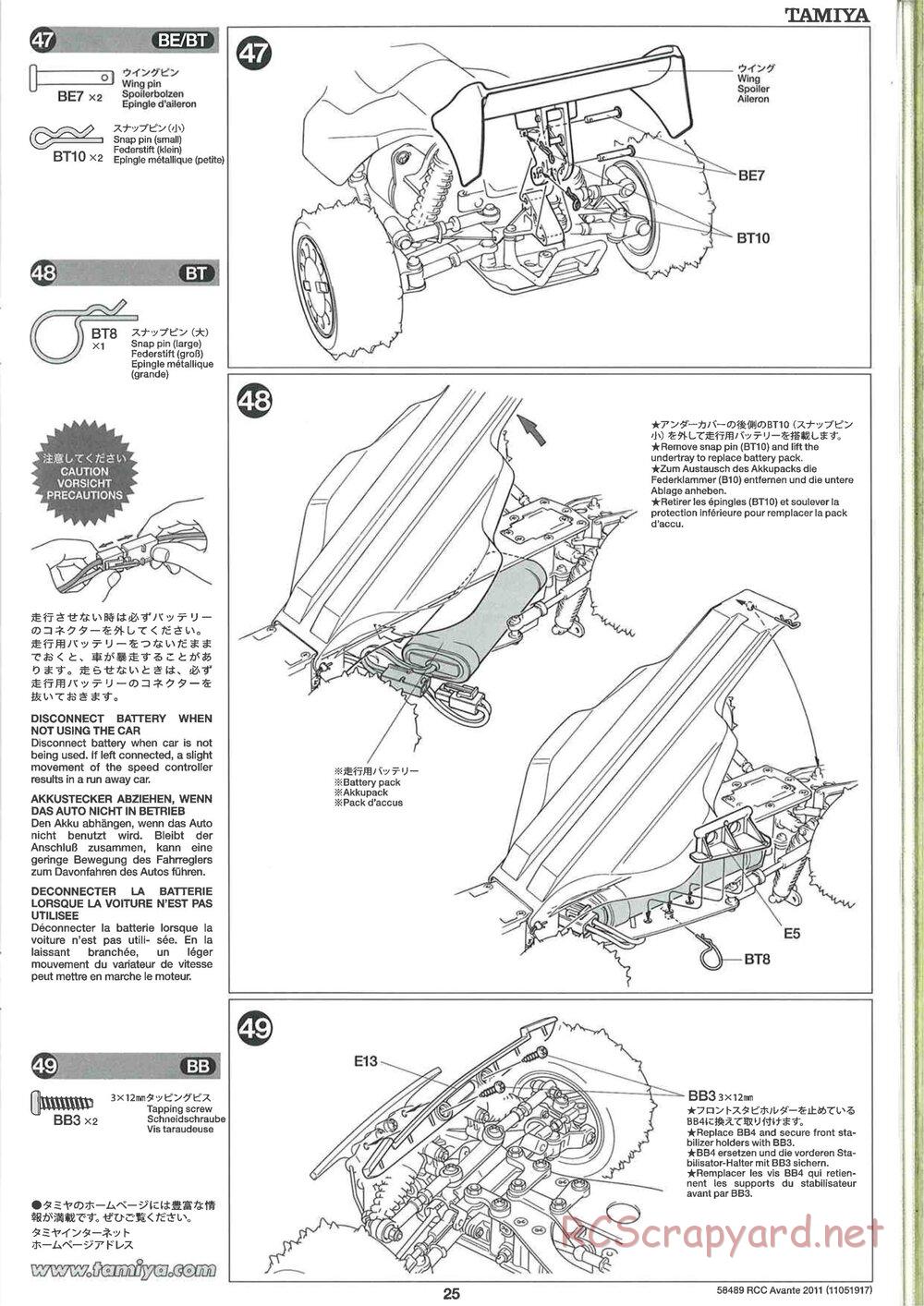 Tamiya - Avante 2011 - AV Chassis - Manual - Page 25