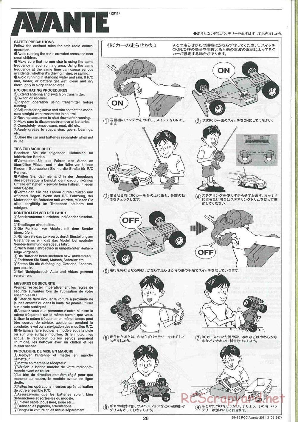 Tamiya - Avante 2011 - AV Chassis - Manual - Page 26