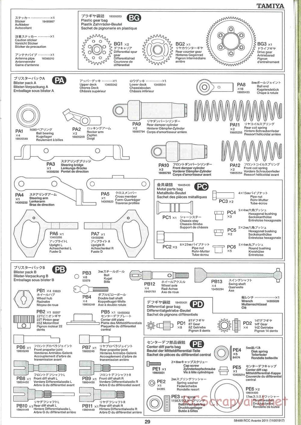 Tamiya - Avante 2011 - AV Chassis - Manual - Page 29