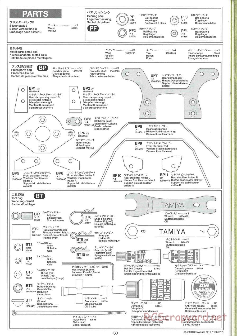 Tamiya - Avante 2011 - AV Chassis - Manual - Page 30