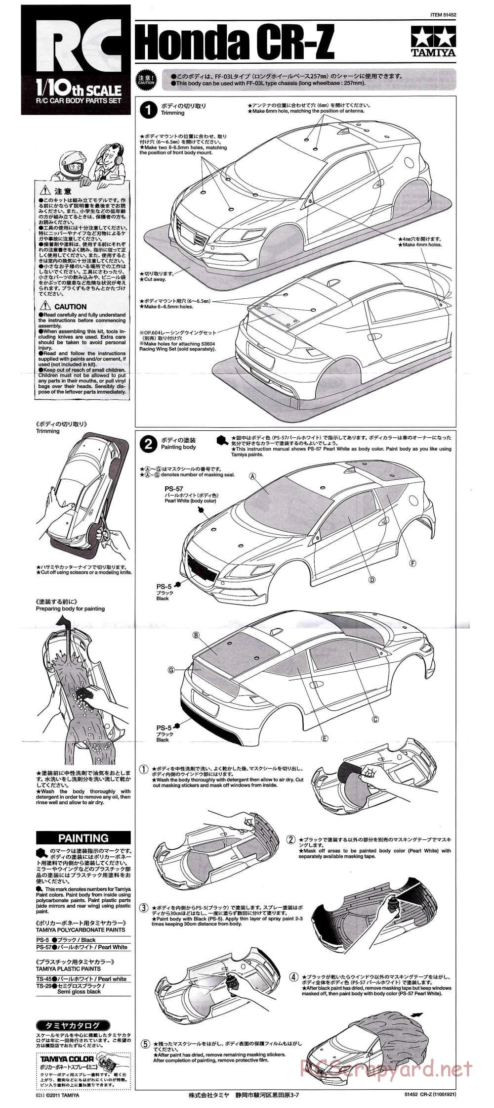Tamiya - Honda CR-Z - Body - Manual - Page 1