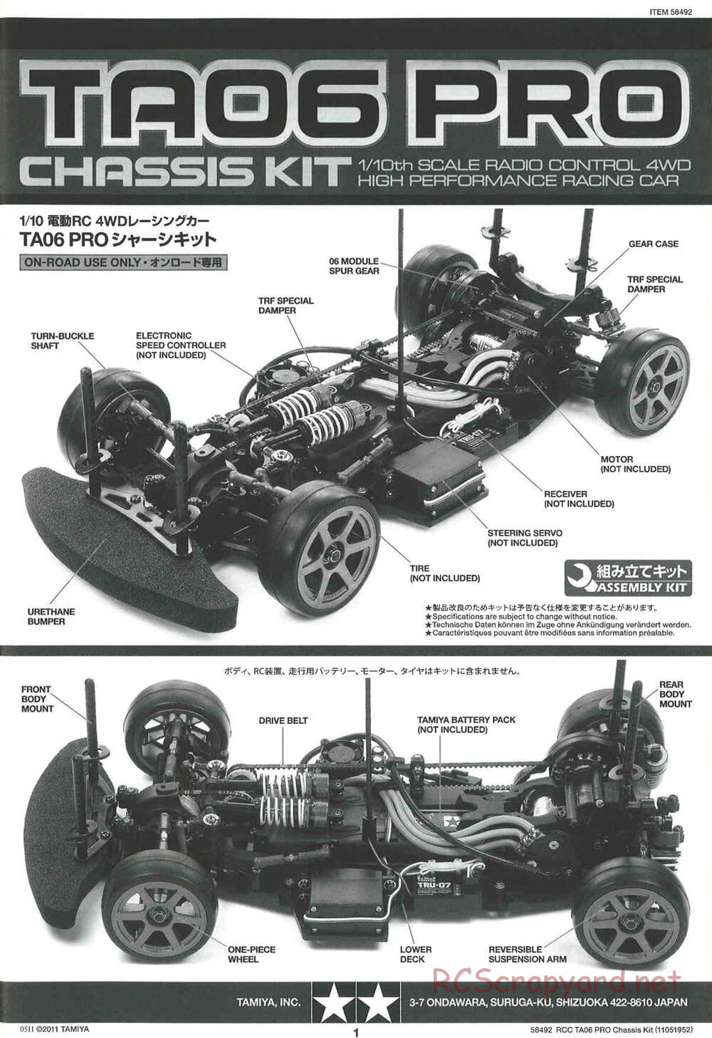 Tamiya - TA06 Pro Chassis - Manual - Page 1