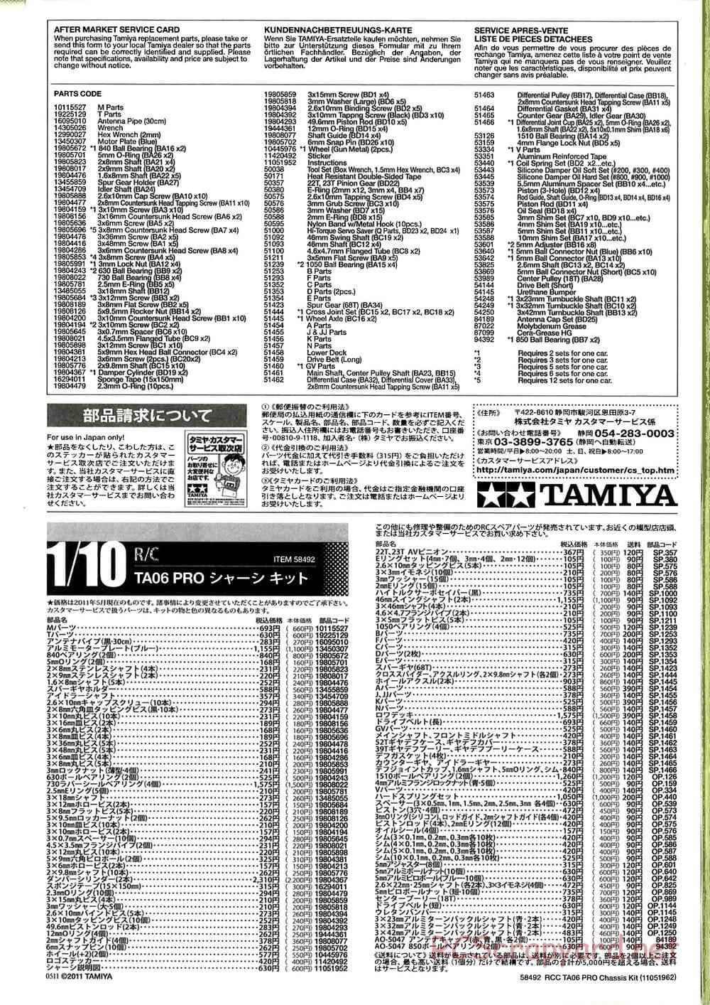 Tamiya - TA06 Pro Chassis - Manual - Page 29