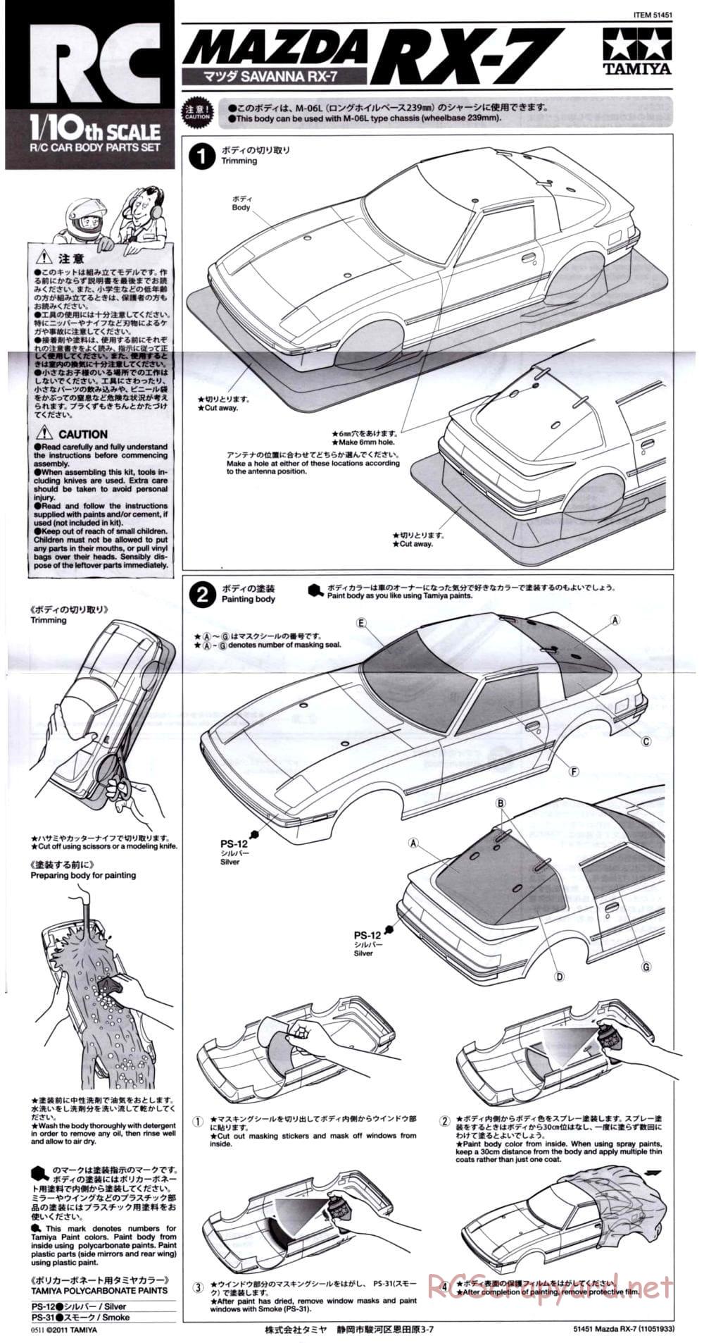 Tamiya - Mazda RX-7 - M-06 Chassis - Body Manual - Page 1