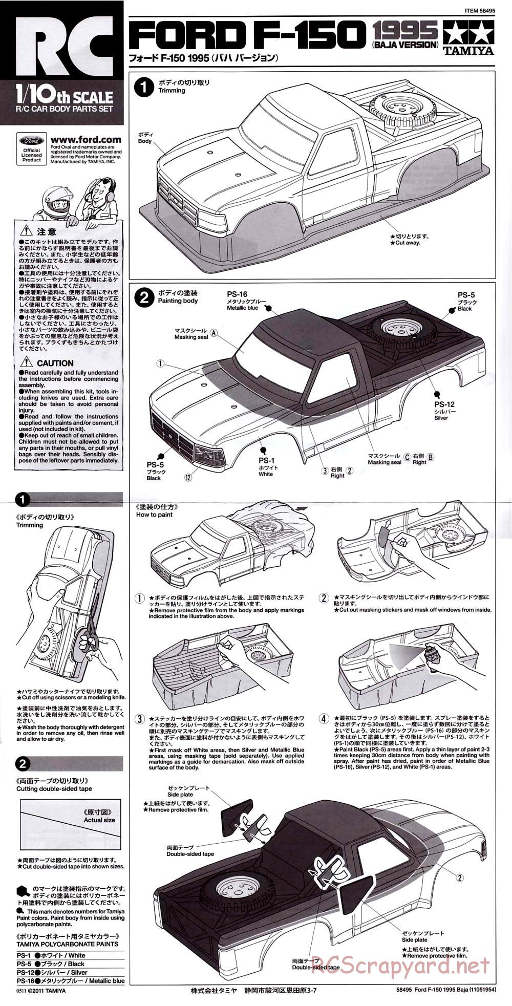 Tamiya - Ford F150 1995 Baja Version - TA-02T Chassis - Body Manual - Page 1