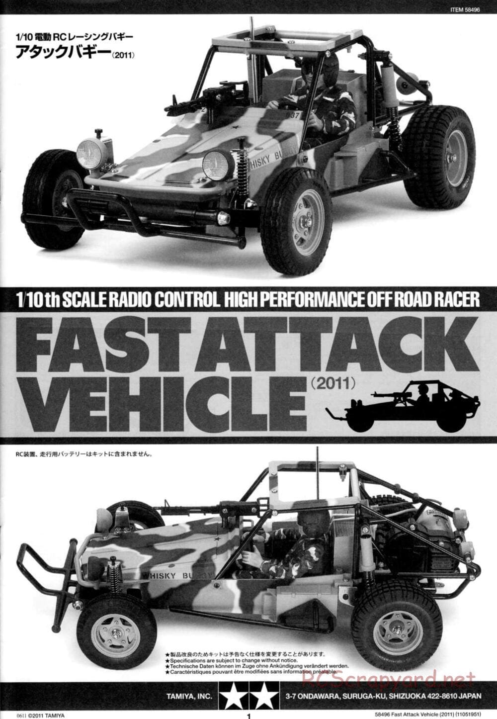 Tamiya - Fast Attack Vehicle 2011 - FAV Chassis - Manual - Page 1