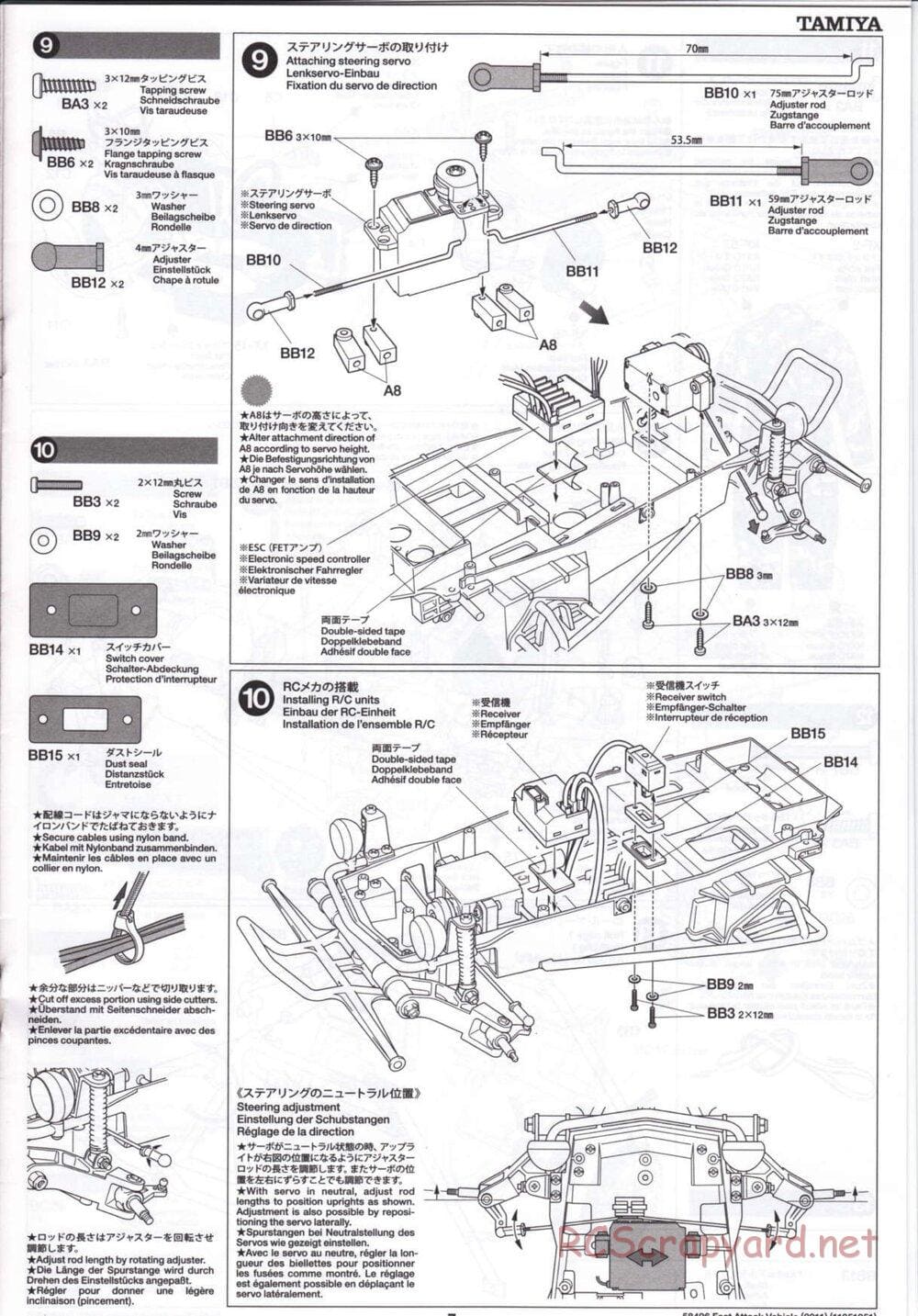 Tamiya - Fast Attack Vehicle 2011 - FAV Chassis - Manual - Page 7