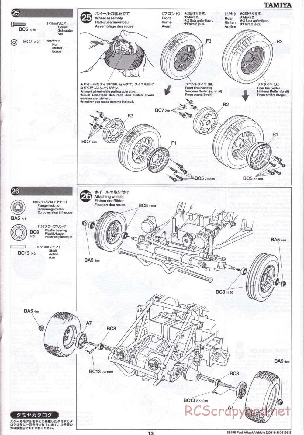 Tamiya - Fast Attack Vehicle 2011 - FAV Chassis - Manual - Page 13