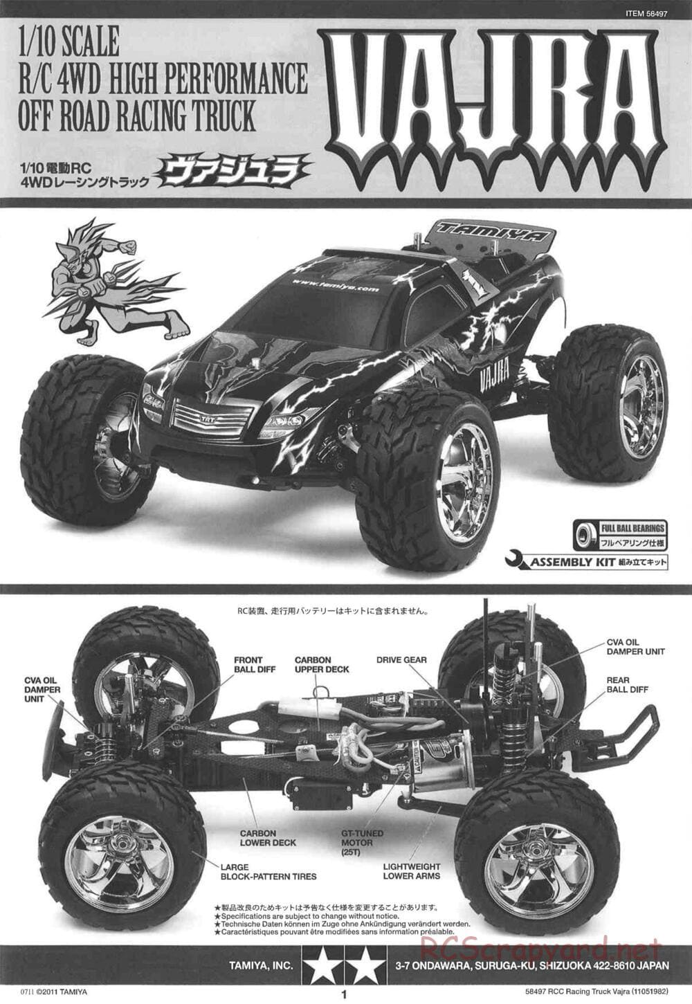 Tamiya - Vajra - AV Chassis - Manual - Page 1