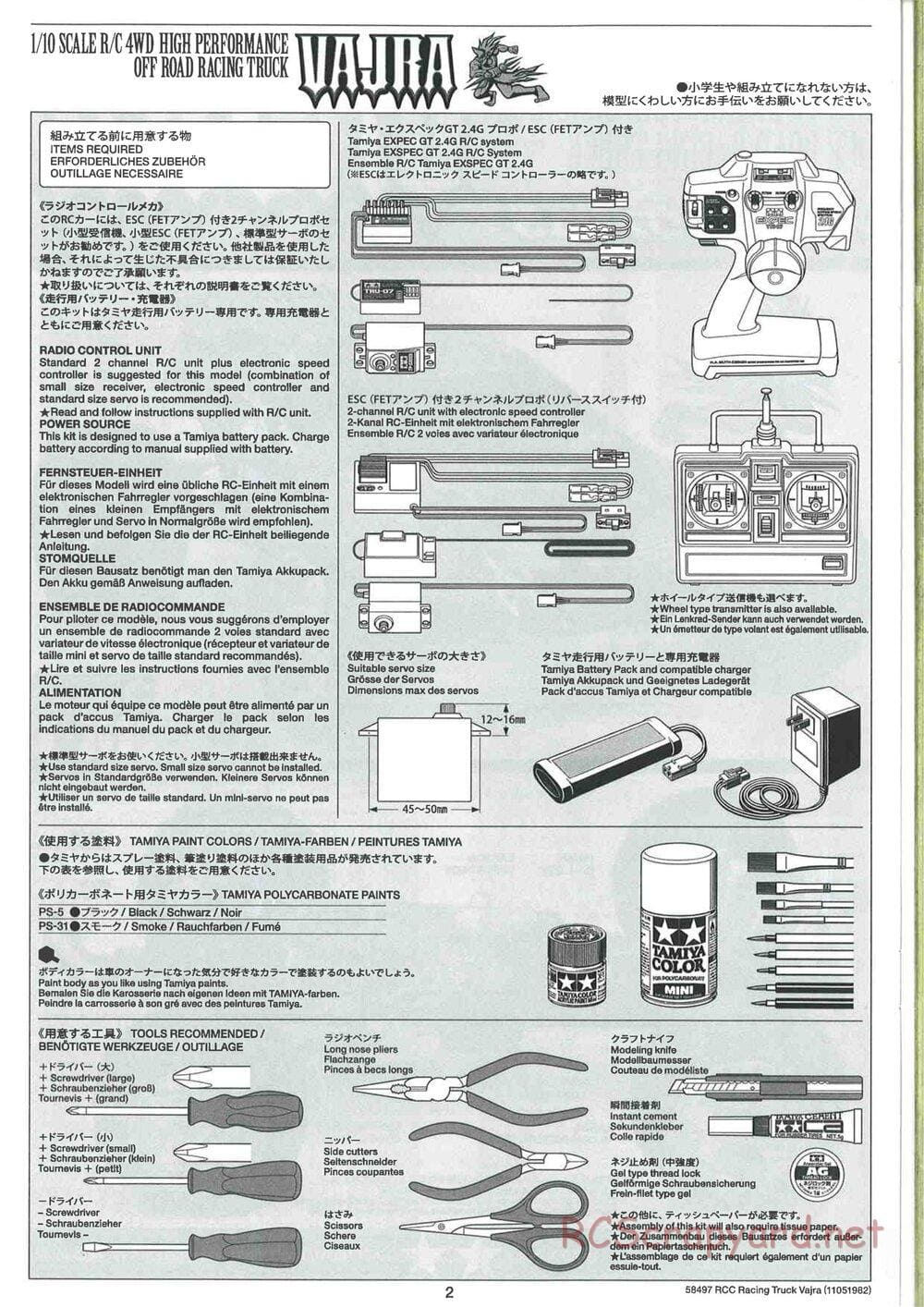 Tamiya - Vajra - AV Chassis - Manual - Page 2