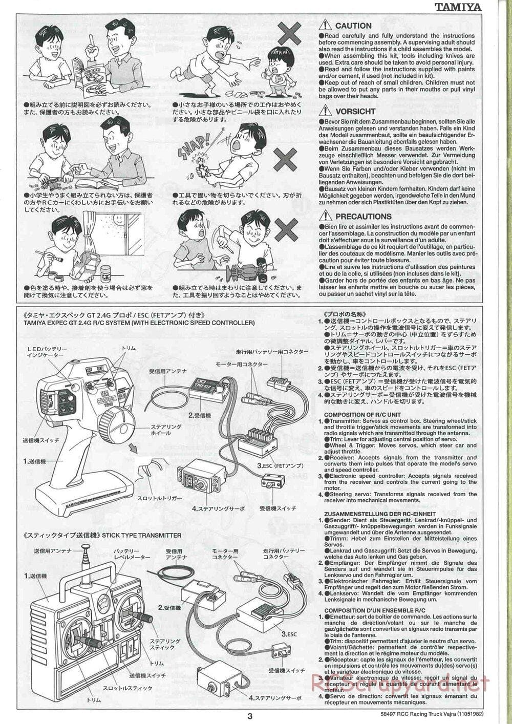 Tamiya - Vajra - AV Chassis - Manual - Page 3