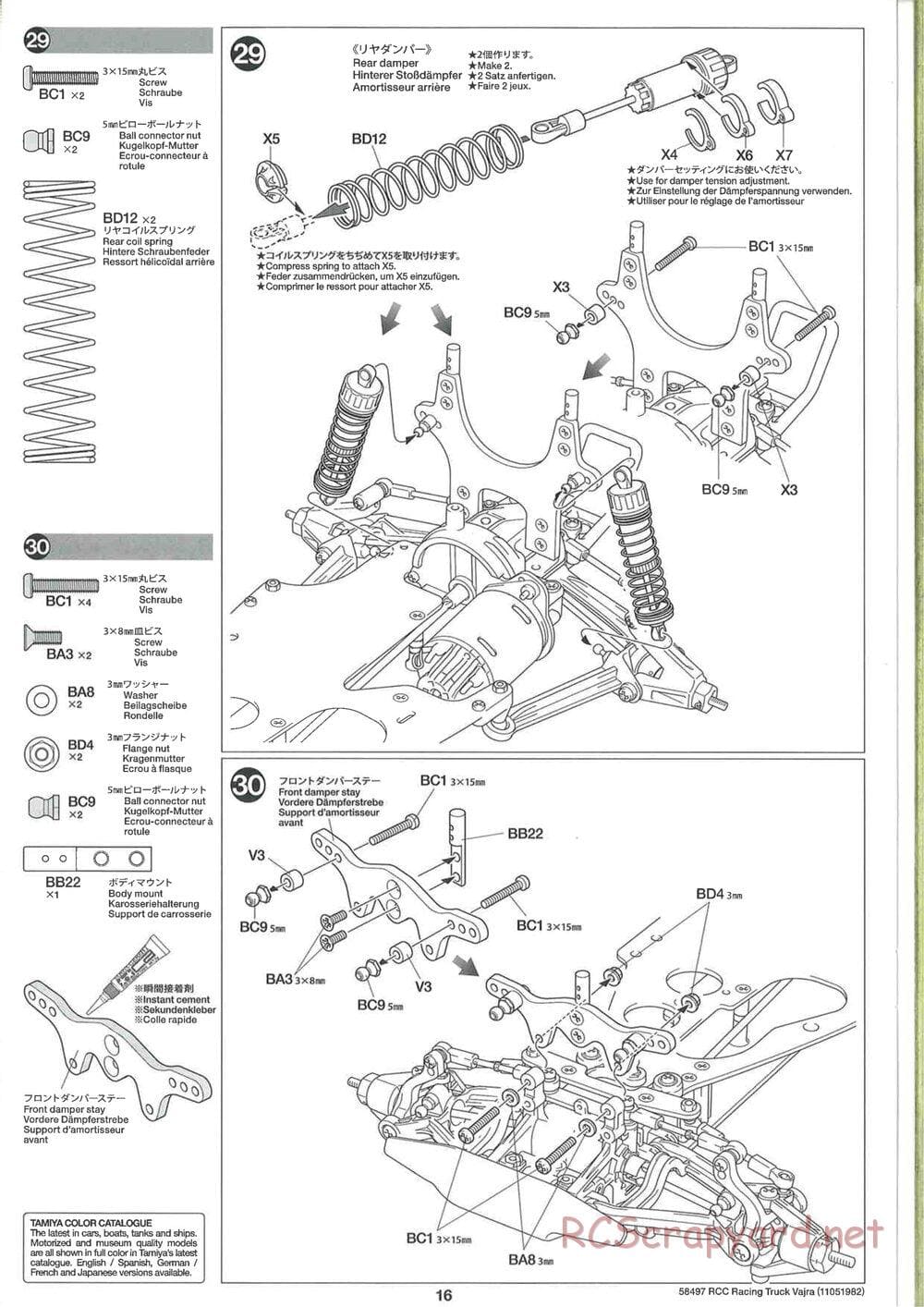 Tamiya - Vajra - AV Chassis - Manual - Page 16