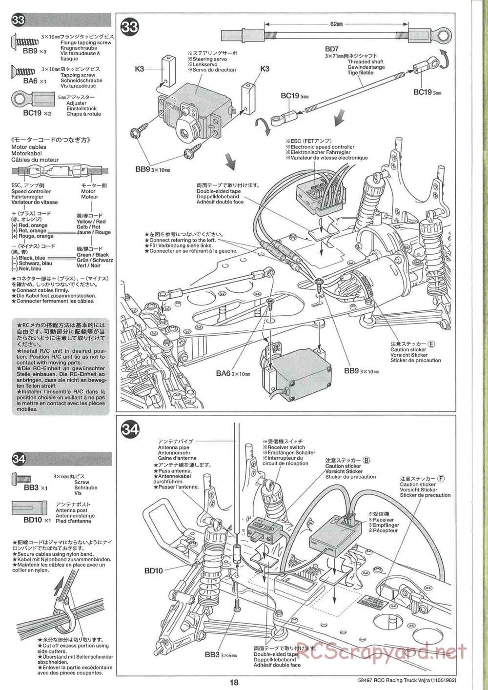 Tamiya - Vajra - AV Chassis - Manual - Page 18