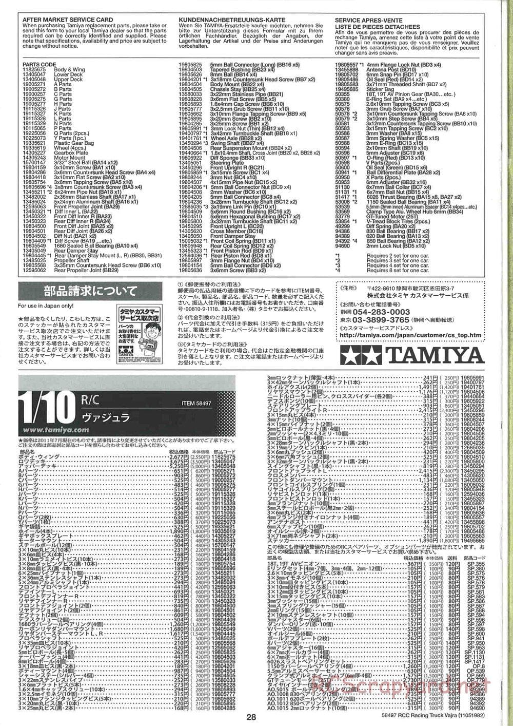Tamiya - Vajra - AV Chassis - Manual - Page 28