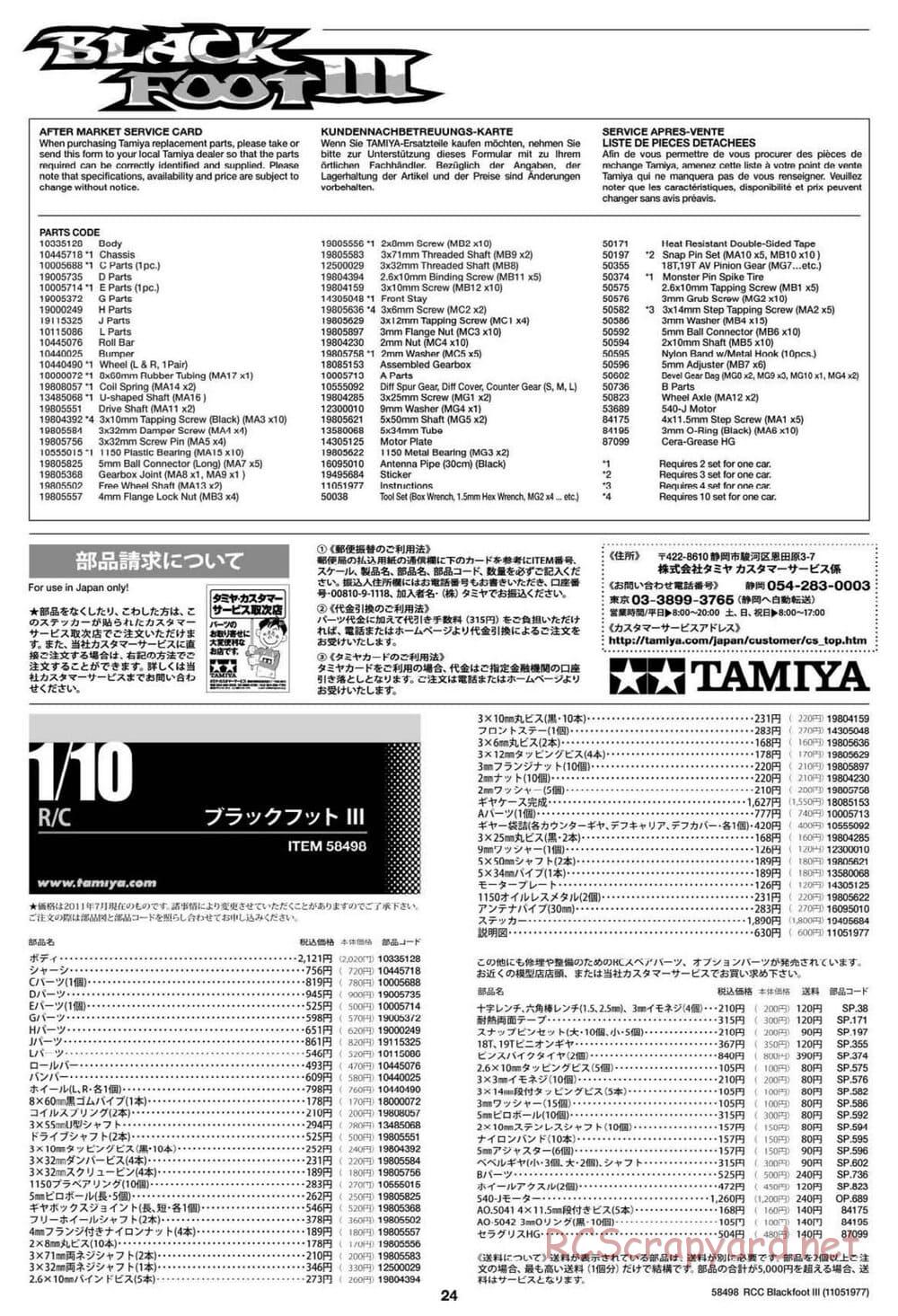 Tamiya - Blackfoot III - WT-01 Chassis - Manual - Page 24