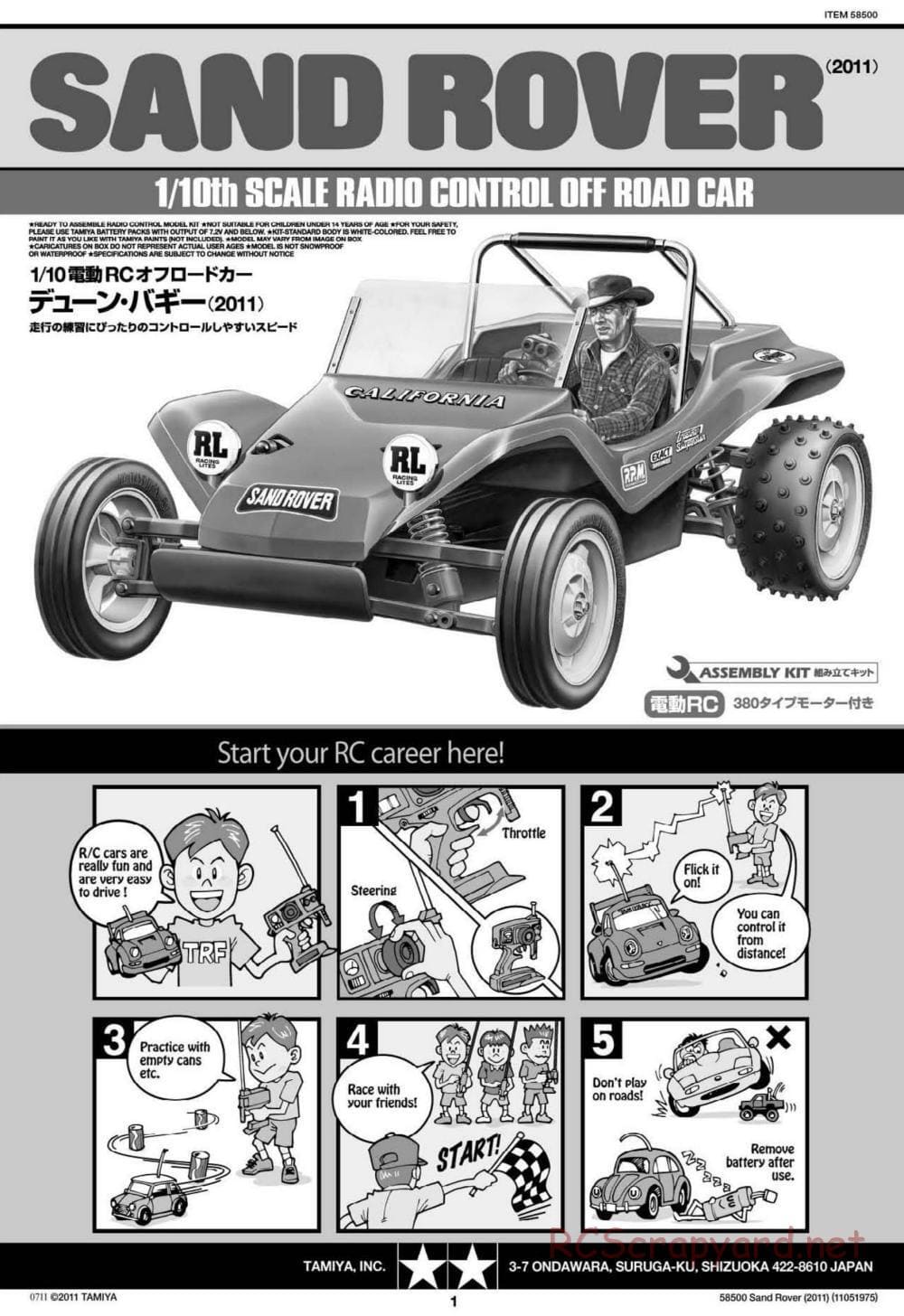 Tamiya - Sand Rover 2011 Chassis - Manual - Page 1