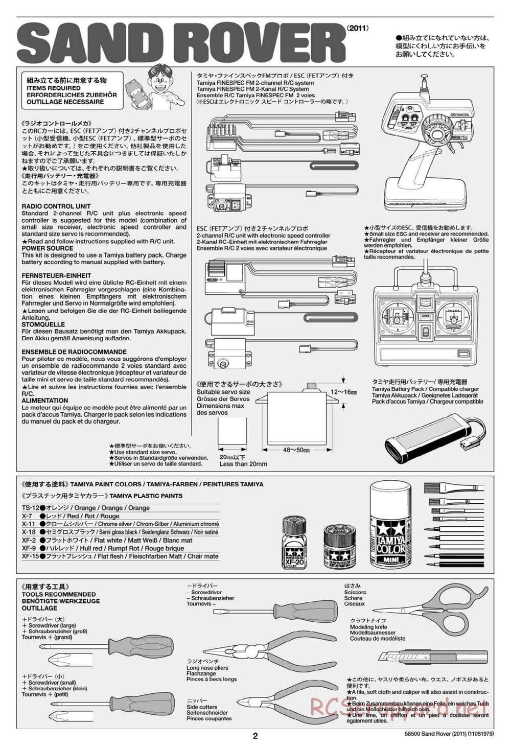 Tamiya - Sand Rover 2011 Chassis - Manual - Page 2