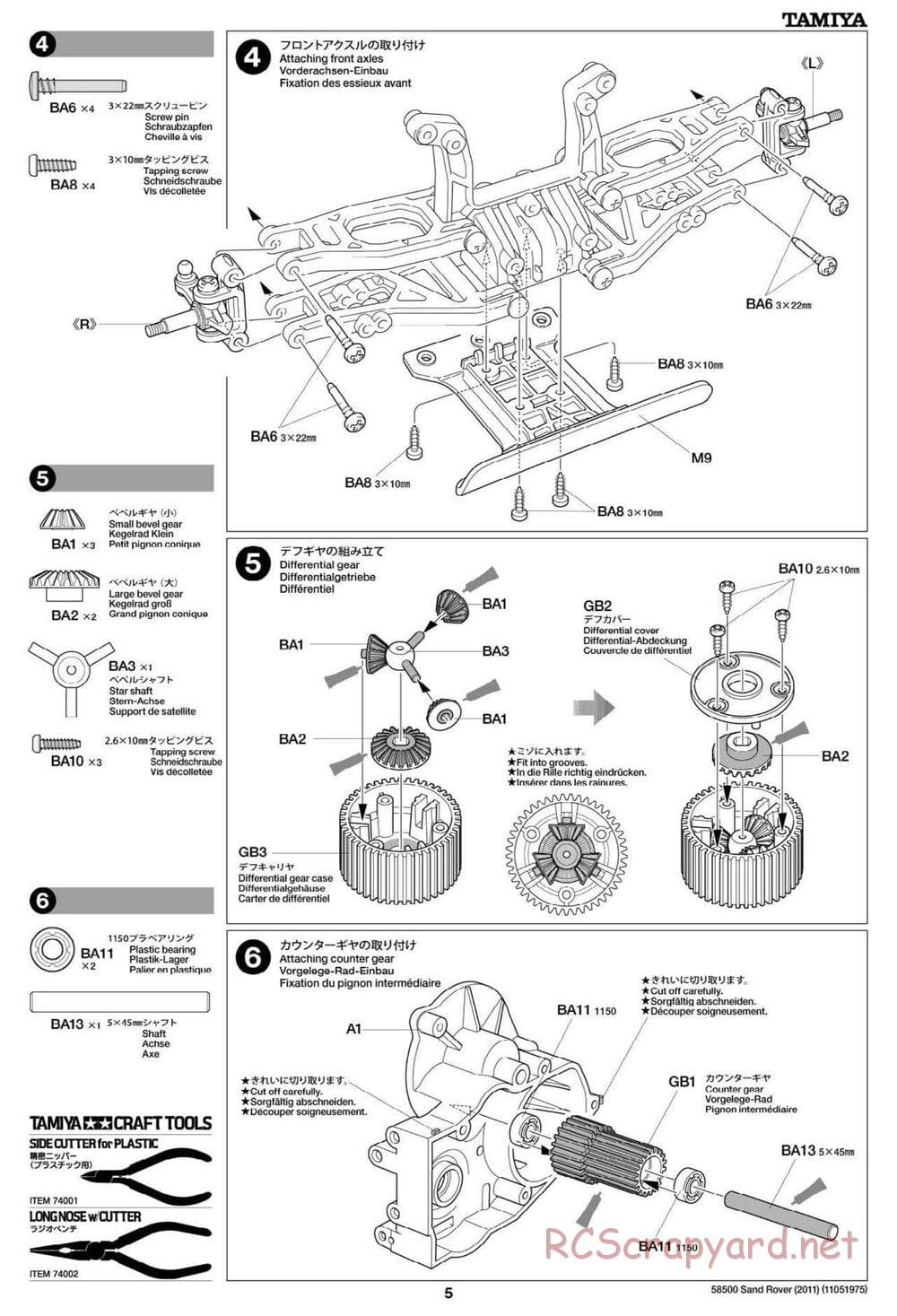 Tamiya - Sand Rover 2011 Chassis - Manual - Page 5
