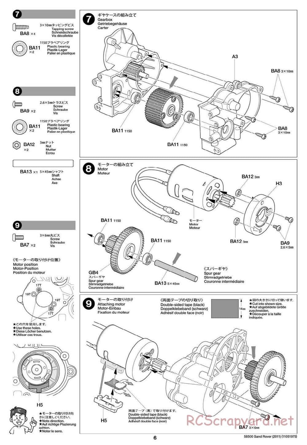 Tamiya - Sand Rover 2011 Chassis - Manual - Page 6