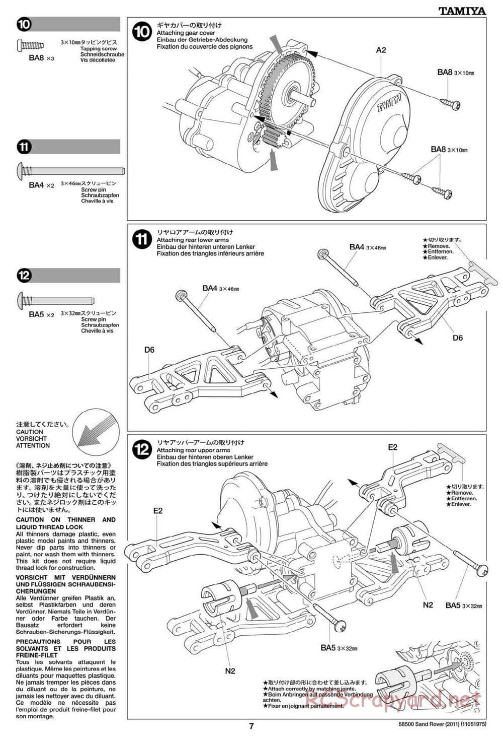 Tamiya - Sand Rover 2011 Chassis - Manual - Page 7