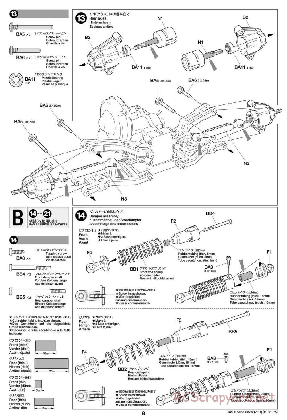 Tamiya - Sand Rover 2011 Chassis - Manual - Page 8