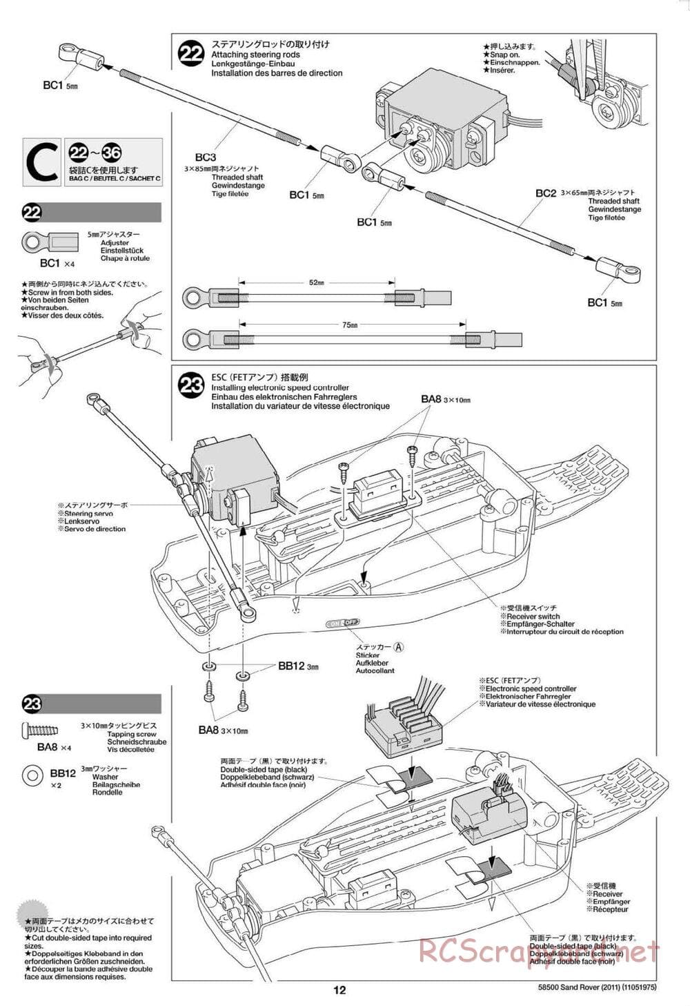 Tamiya - Sand Rover 2011 Chassis - Manual - Page 12