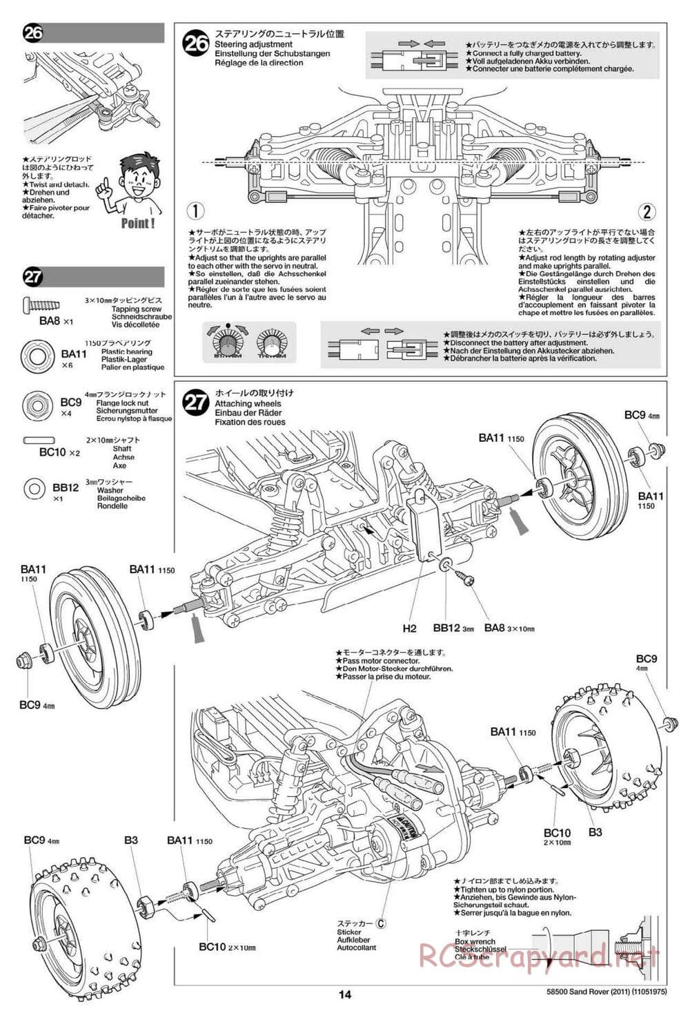Tamiya - Sand Rover 2011 Chassis - Manual - Page 14