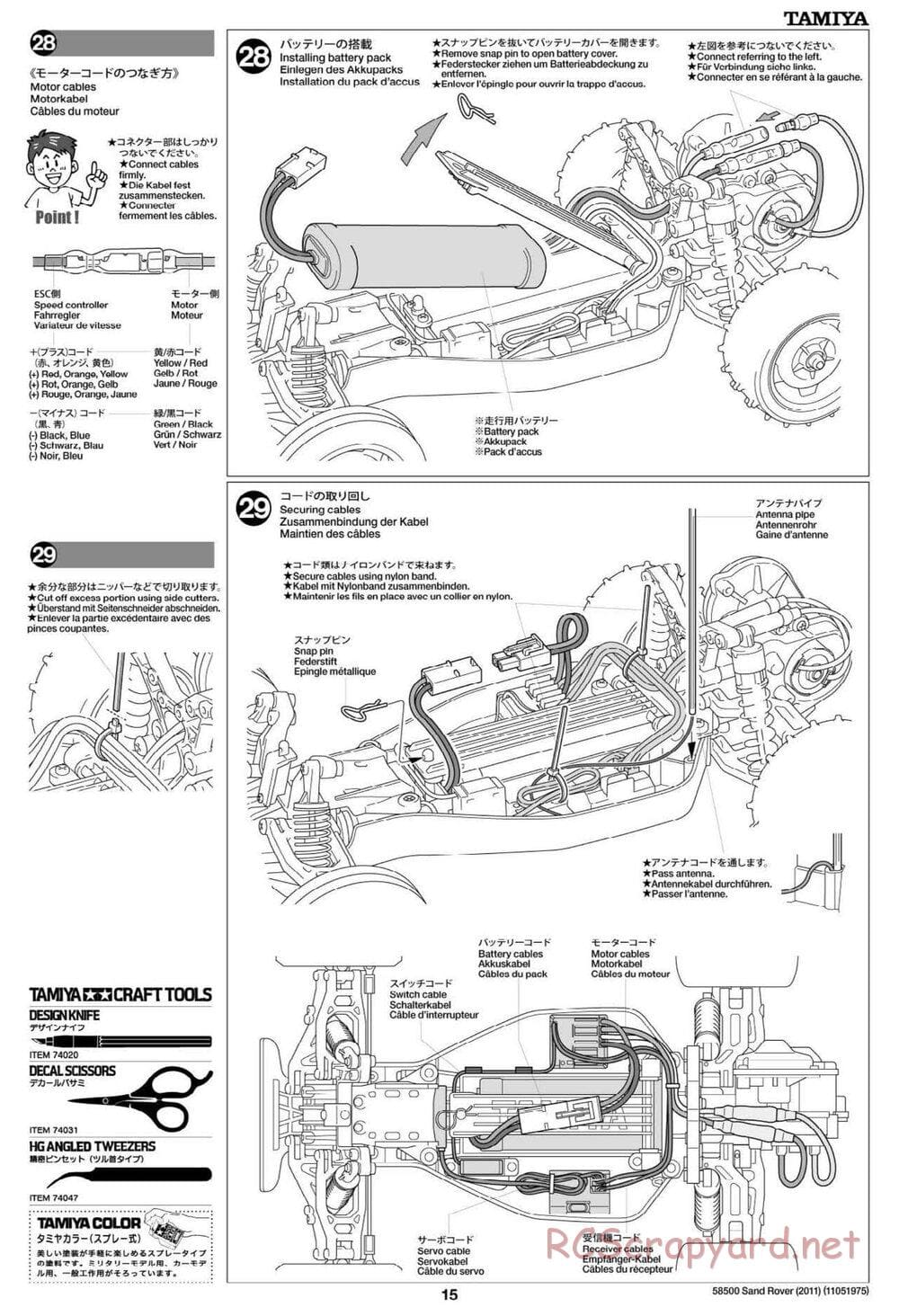 Tamiya - Sand Rover 2011 Chassis - Manual - Page 15