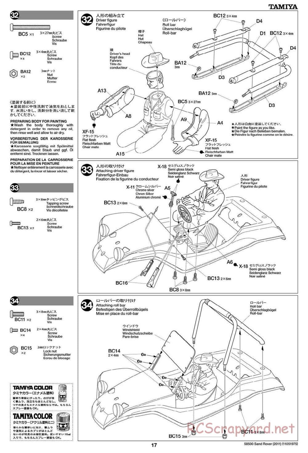 Tamiya - Sand Rover 2011 Chassis - Manual - Page 17