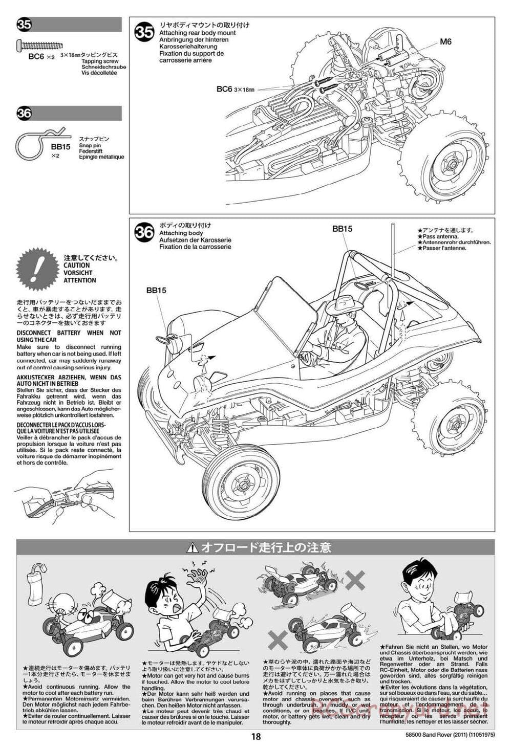 Tamiya - Sand Rover 2011 Chassis - Manual - Page 18
