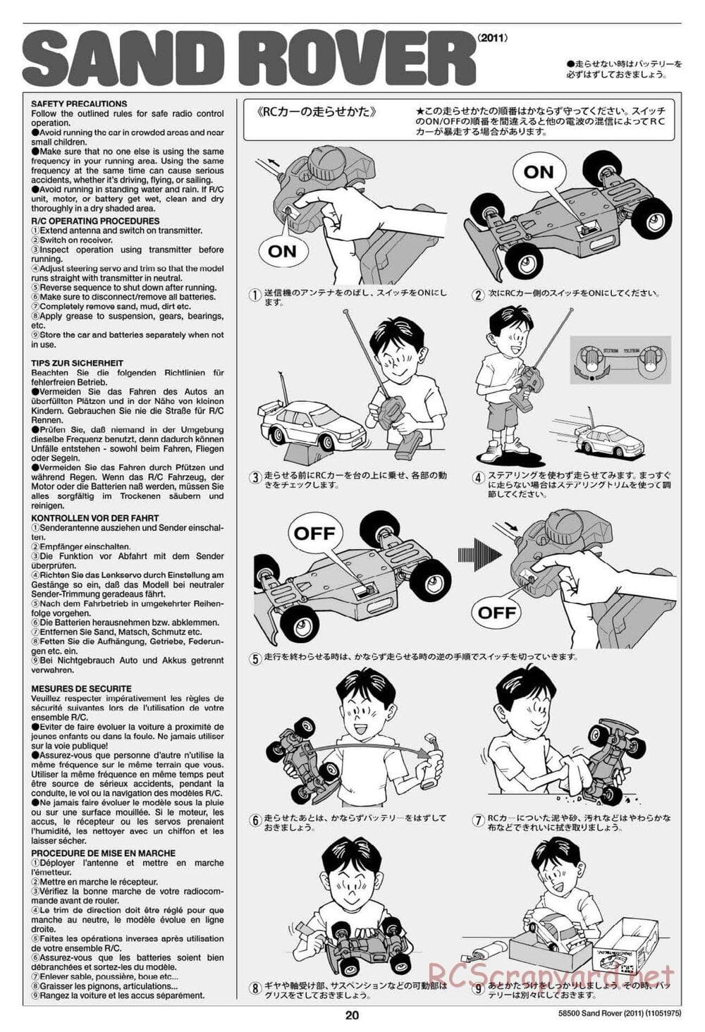 Tamiya - Sand Rover 2011 Chassis - Manual - Page 20