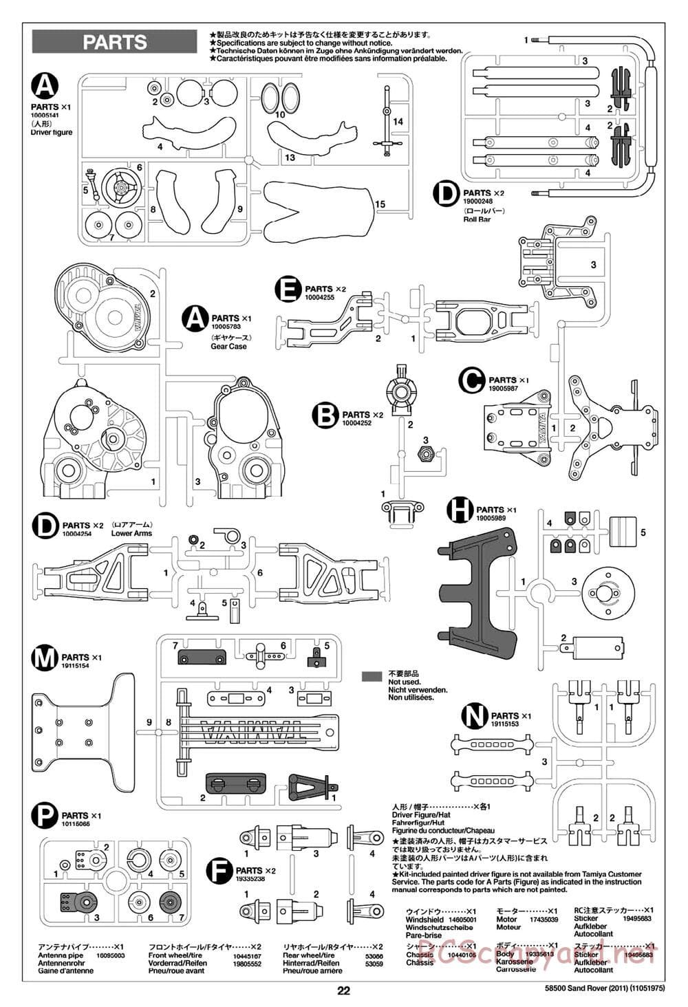 Tamiya - Sand Rover 2011 Chassis - Manual - Page 22