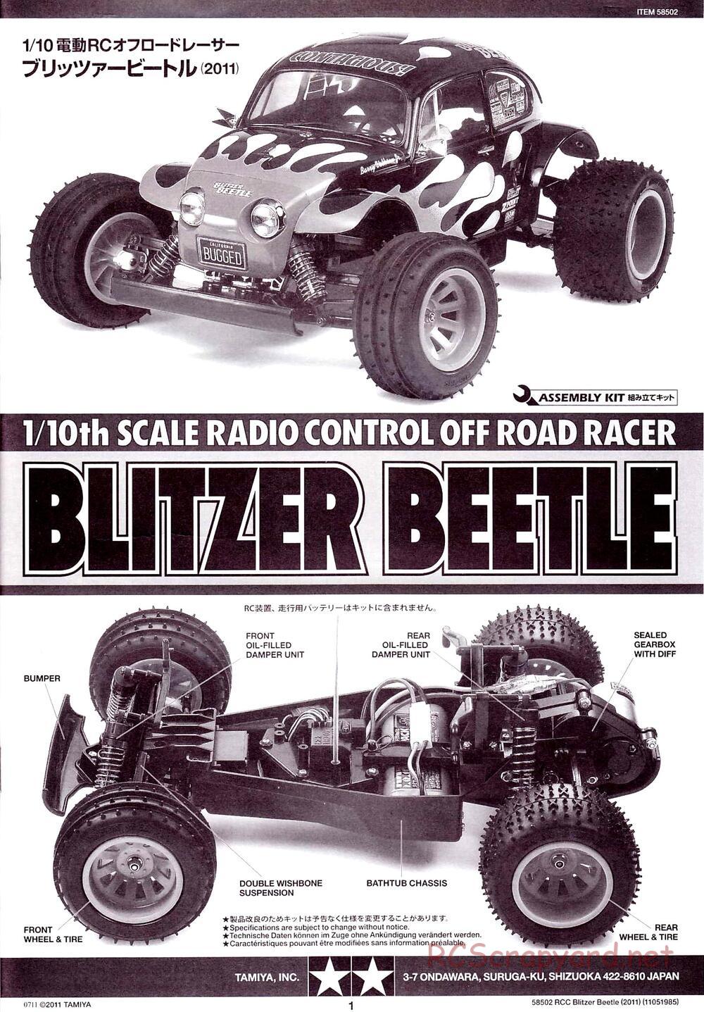 Tamiya - Blitzer Beetle 2011 - FAL Chassis - Manual - Page 1