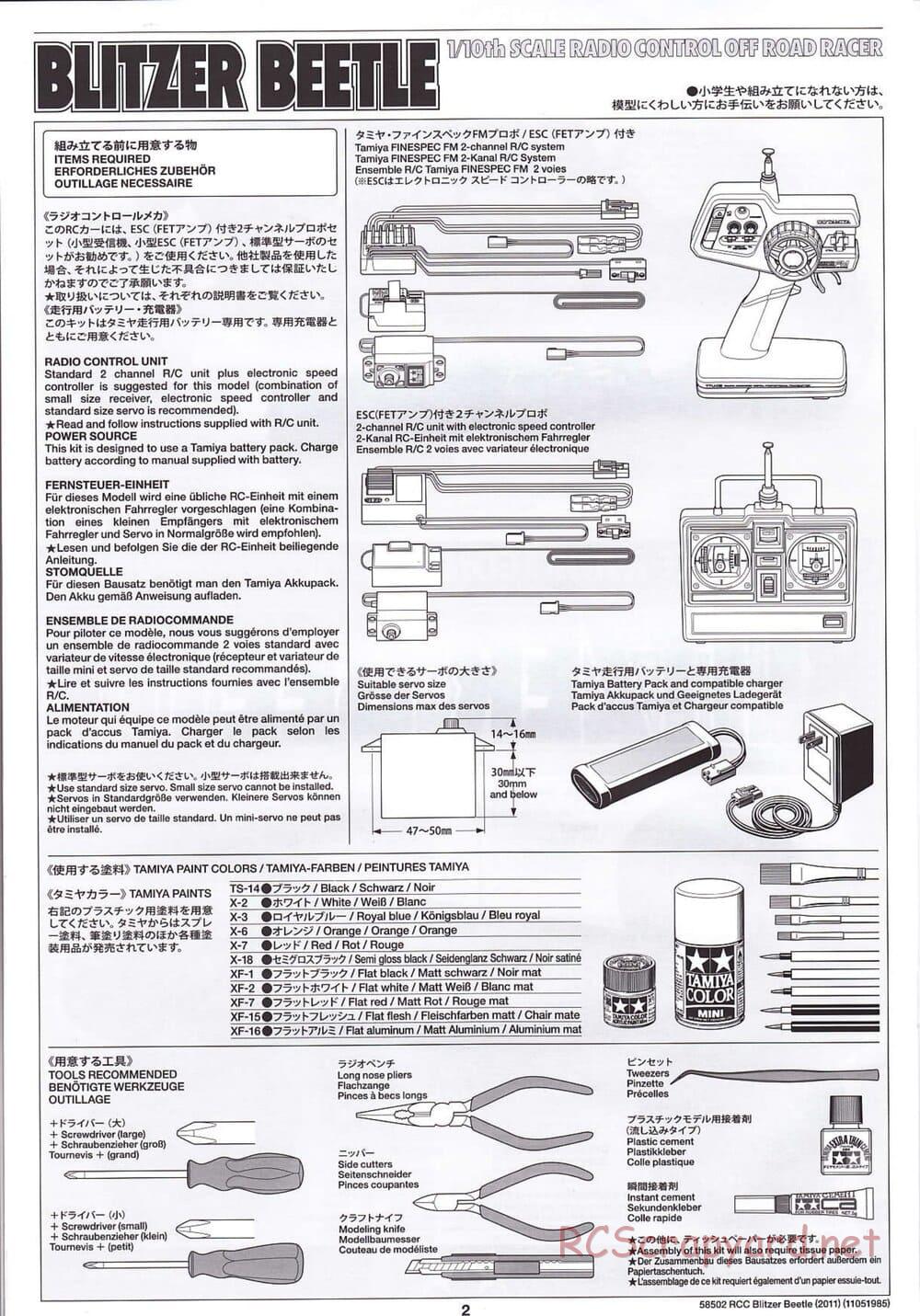 Tamiya - Blitzer Beetle 2011 - FAL Chassis - Manual - Page 2