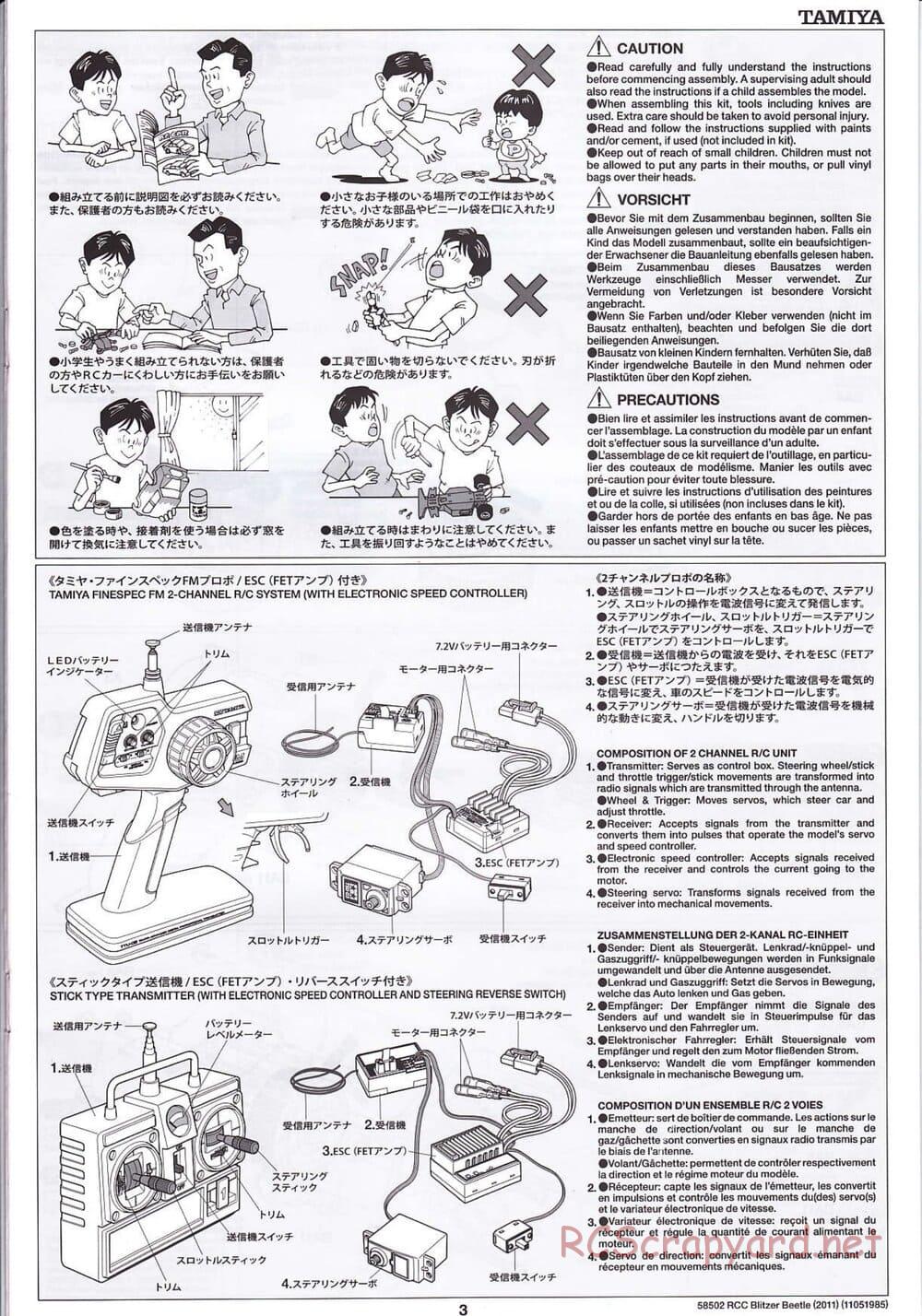 Tamiya - Blitzer Beetle 2011 - FAL Chassis - Manual - Page 3
