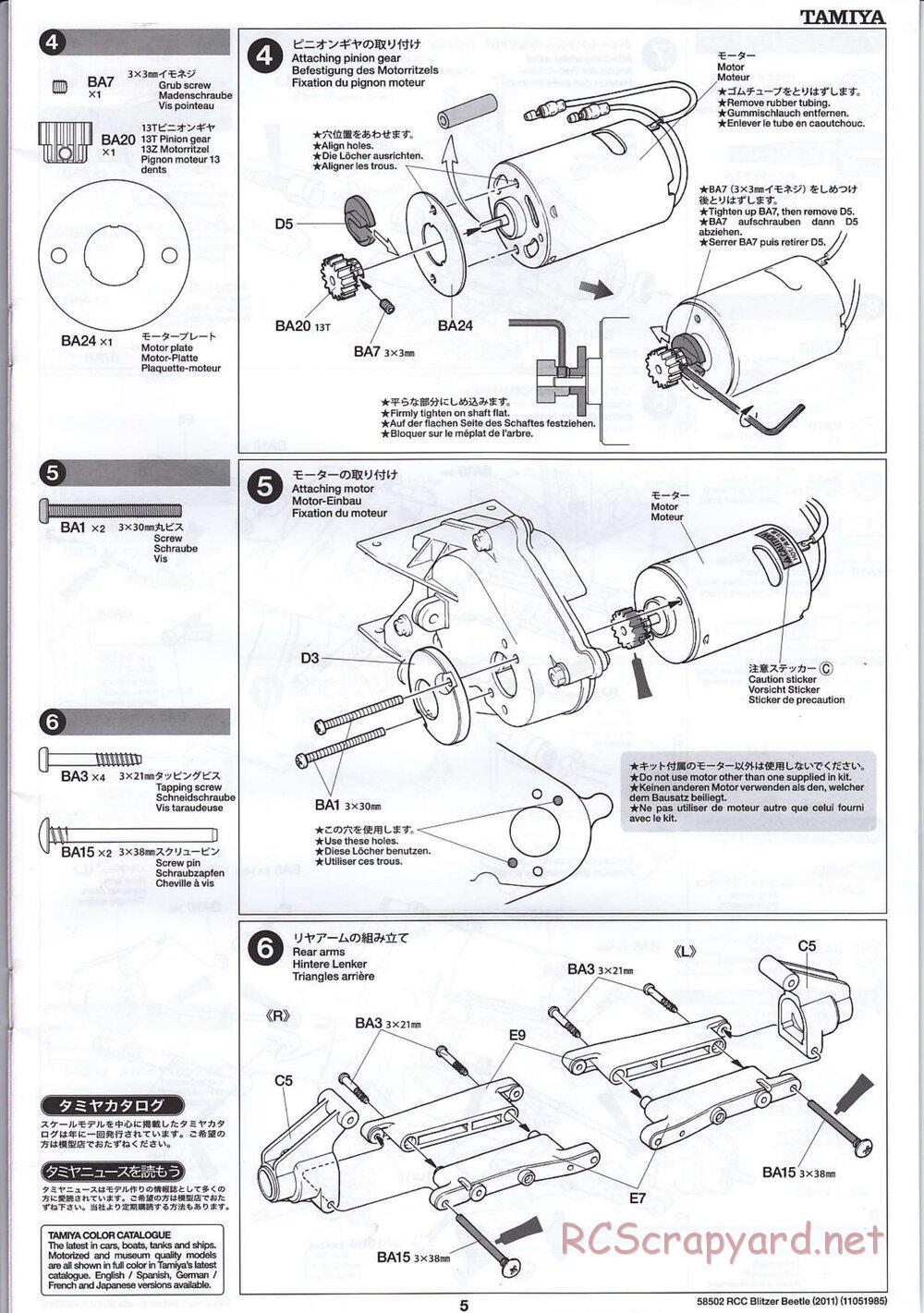Tamiya - Blitzer Beetle 2011 - FAL Chassis - Manual - Page 5