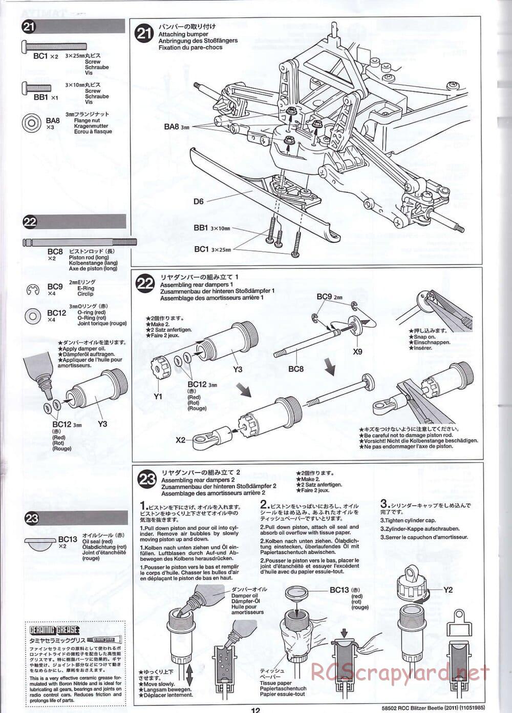 Tamiya - Blitzer Beetle 2011 - FAL Chassis - Manual - Page 12