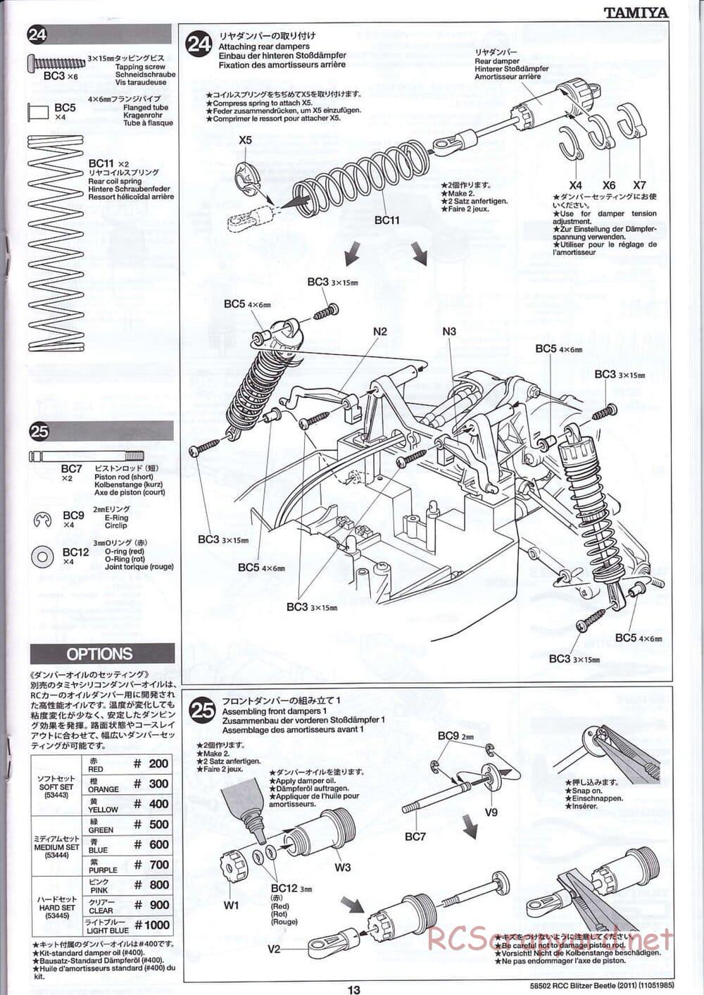 Tamiya - Blitzer Beetle 2011 - FAL Chassis - Manual - Page 13