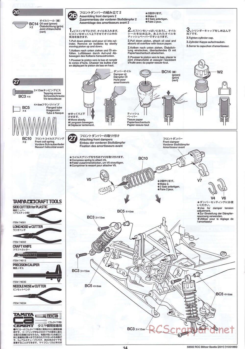 Tamiya - Blitzer Beetle 2011 - FAL Chassis - Manual - Page 14