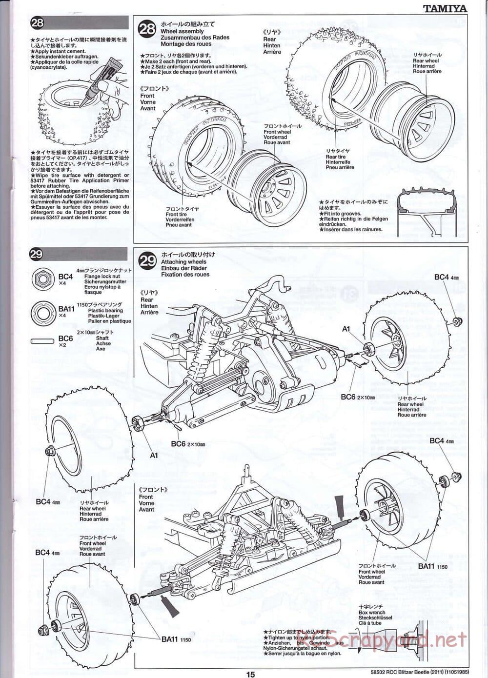 Tamiya - Blitzer Beetle 2011 - FAL Chassis - Manual - Page 15